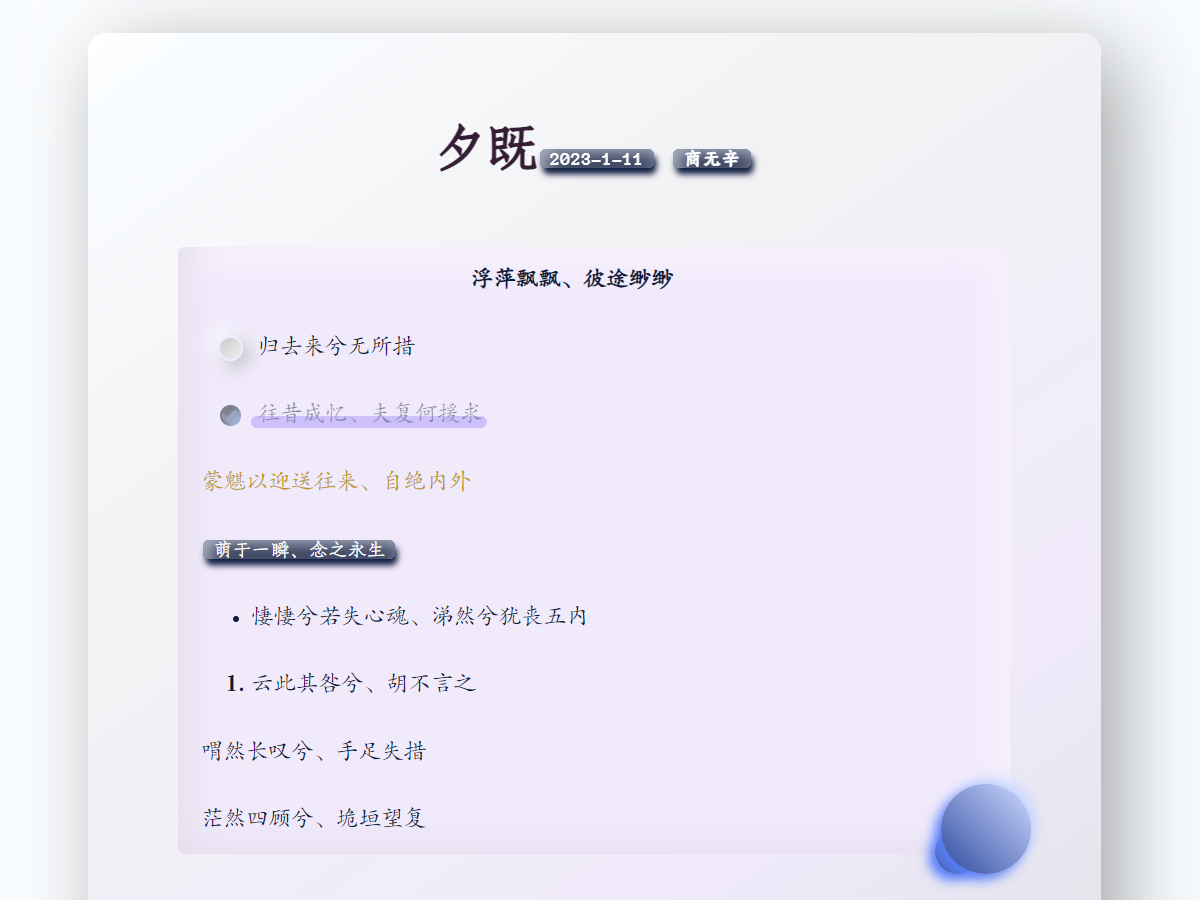typora的基本使用方法 typora的基本使用方法