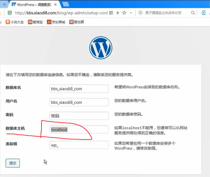 第5天：复现步骤&资产架构&自行搭建