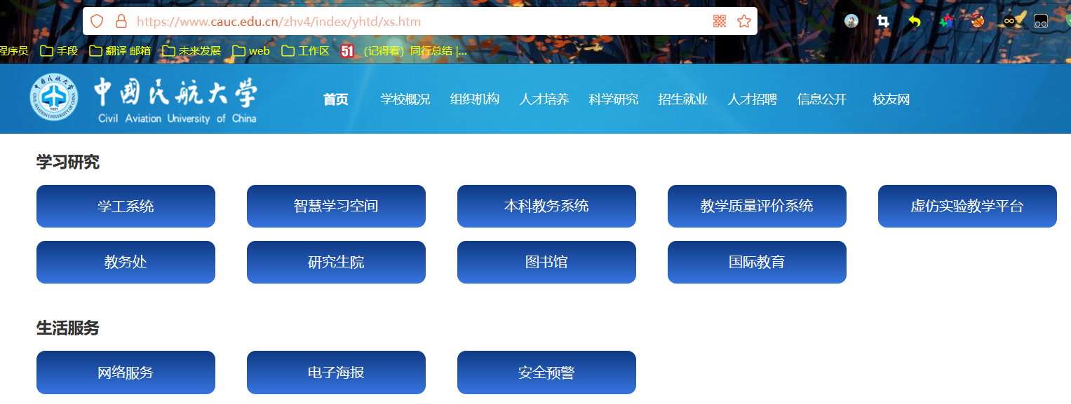 第5天：复现步骤&资产架构&自行搭建
