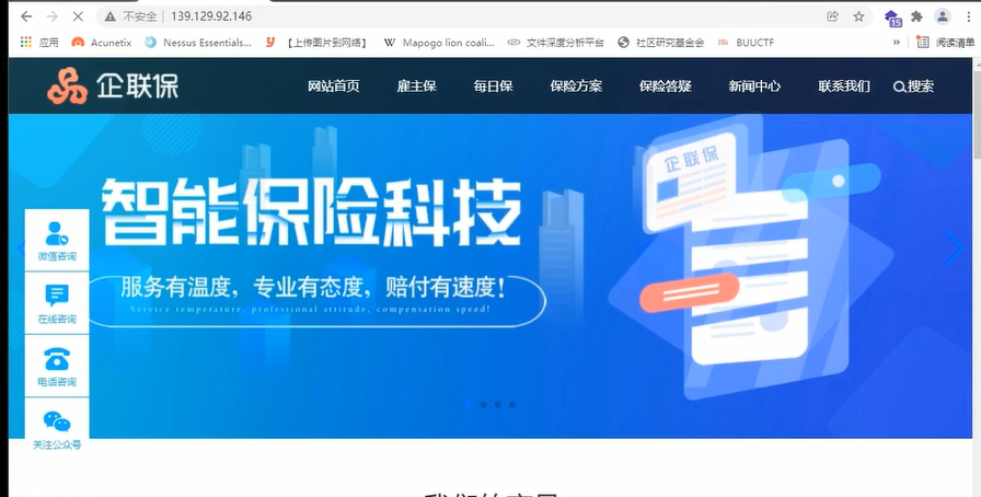 第5天：复现步骤&资产架构&自行搭建