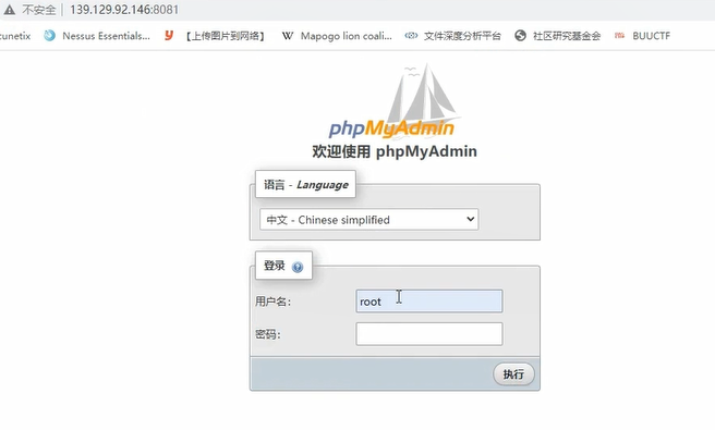 第5天：复现步骤&资产架构&自行搭建