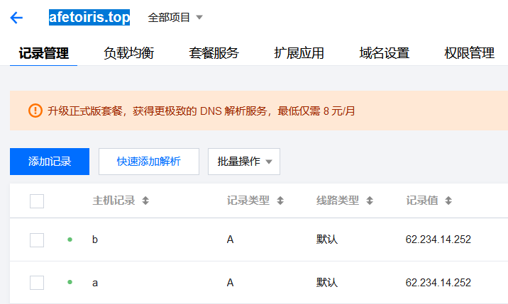 第5天：复现步骤&资产架构&自行搭建