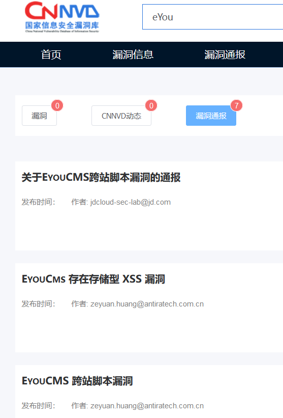 第5天：复现步骤&资产架构&自行搭建