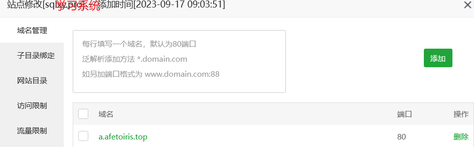 第5天：复现步骤&资产架构&自行搭建
