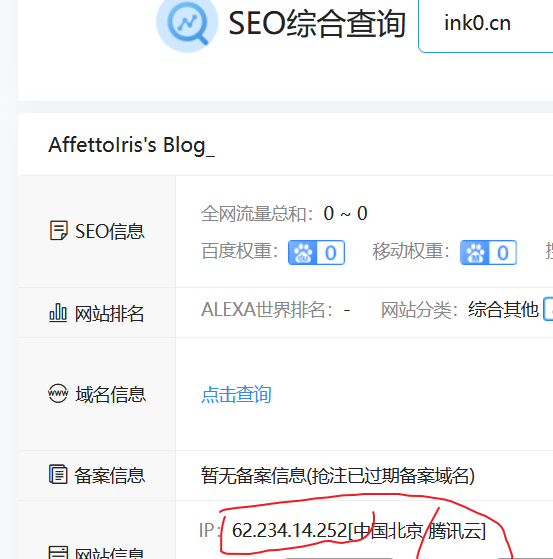 第5天：复现步骤&资产架构&自行搭建