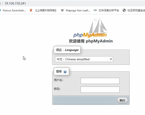 第5天：复现步骤&资产架构&自行搭建