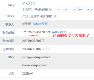 第5天：复现步骤&资产架构&自行搭建