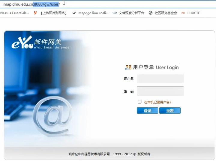 第5天：复现步骤&资产架构&自行搭建