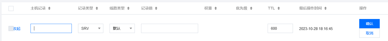第5天：复现步骤&资产架构&自行搭建