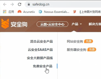 第5天：复现步骤&资产架构&自行搭建