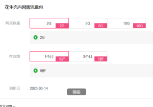 实体服务器+内网穿透=公网服务器 实体服务器+内网穿透=公网服务器