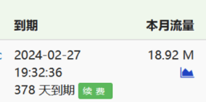 实体服务器+内网穿透=公网服务器 实体服务器+内网穿透=公网服务器