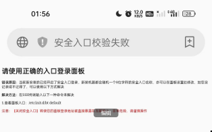 实体服务器+内网穿透=公网服务器 实体服务器+内网穿透=公网服务器