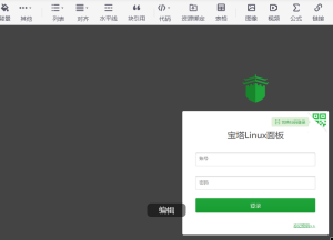 实体服务器+内网穿透=公网服务器 实体服务器+内网穿透=公网服务器