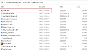 Android7及以上安装系统证书
