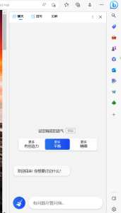 如何使用bingAI 如何使用bingAI