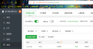 Quasar后门生成器 Quasar后门生成器