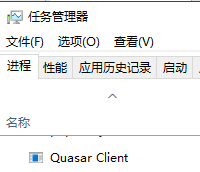 Quasar后门生成器 Quasar后门生成器