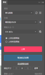 04慕客、黑马面面项目