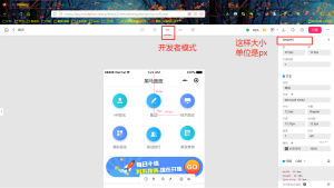 04慕客、黑马面面项目