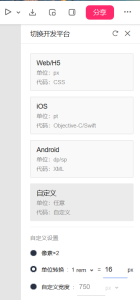 04慕客、黑马面面项目