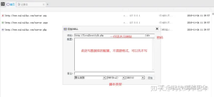 中国菜刀