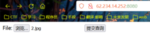 Nginx 文件名逻辑漏洞（CVE-2013-4547）