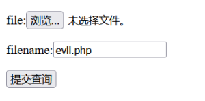 Apache HTTPD 换行解析漏洞（CVE-2017-15715）