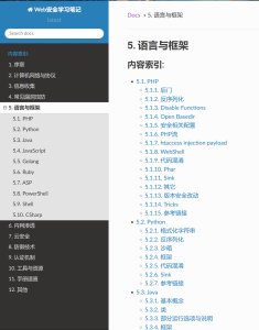 第负1天-WEB源码