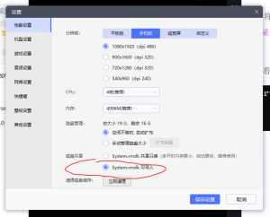 Android7及以上安装系统证书