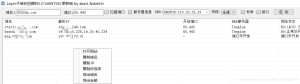 子域名挖掘机5.0修改版使用教程