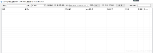 子域名挖掘机5.0修改版使用教程