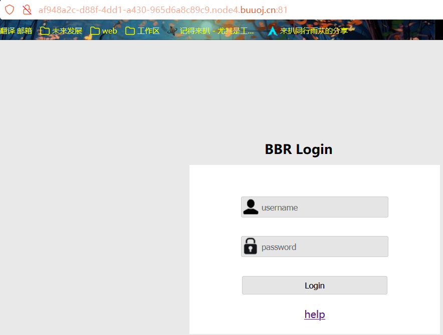 [RoarCTF 2019]Easy Java