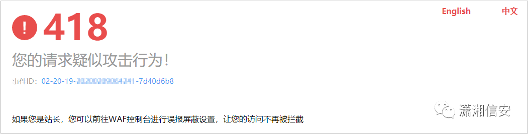 第8天：信息打点-系统篇_端口扫描_CDN服务_负载均衡_WAF防火墙