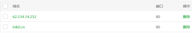 第8天：信息打点-系统篇_端口扫描_CDN服务_负载均衡_WAF防火墙