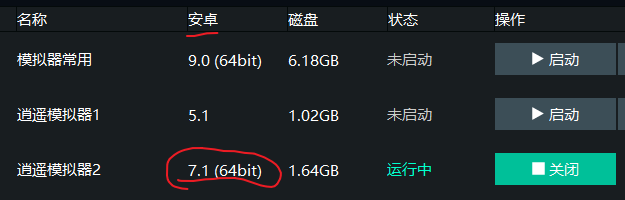 app魔改神器 - xposed.md