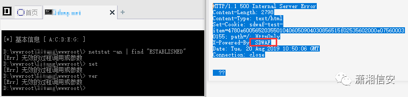 第8天：信息打点-系统篇_端口扫描_CDN服务_负载均衡_WAF防火墙