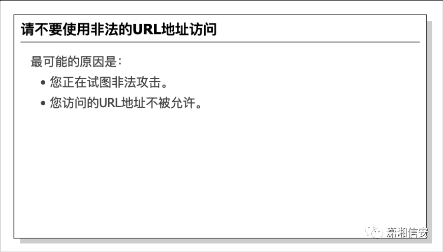 第8天：信息打点-系统篇_端口扫描_CDN服务_负载均衡_WAF防火墙