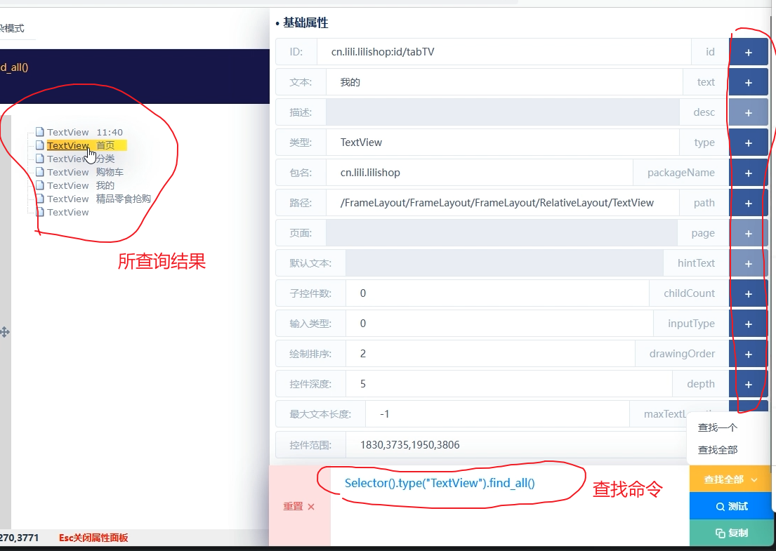 04实战 - 边学边用 04实战 - 边学边用