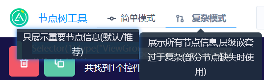 05控件常用功能