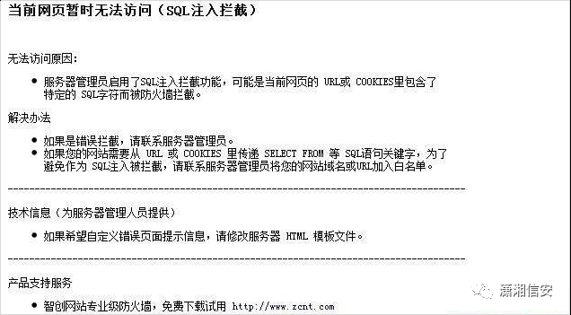 第8天：信息打点-系统篇_端口扫描_CDN服务_负载均衡_WAF防火墙