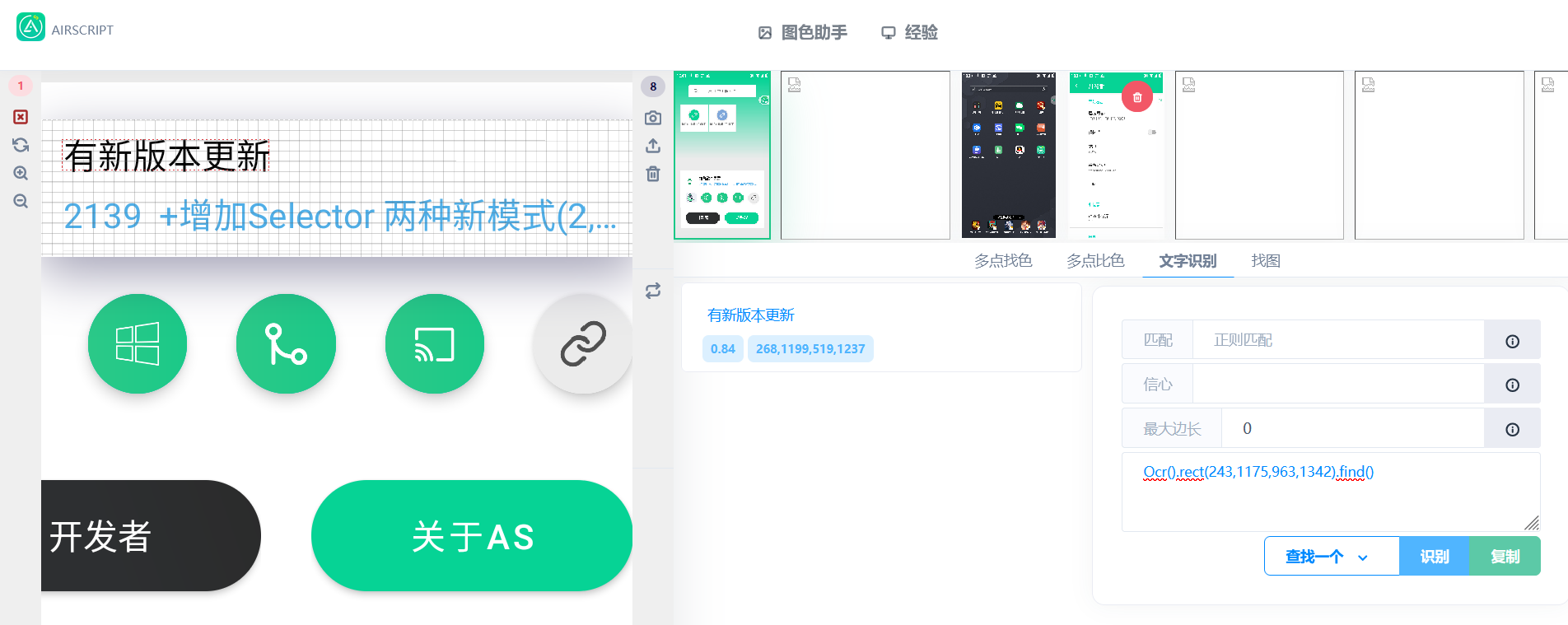 05控件常用功能