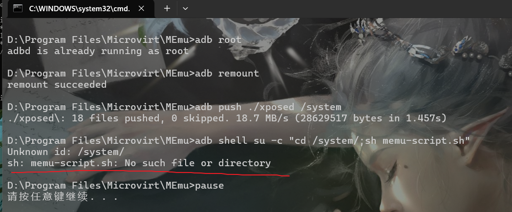 app魔改神器 - xposed.md