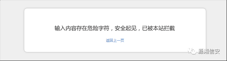 第8天：信息打点-系统篇_端口扫描_CDN服务_负载均衡_WAF防火墙