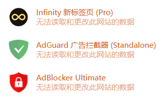 网安方向的浏览器插件合集（持续更新中）