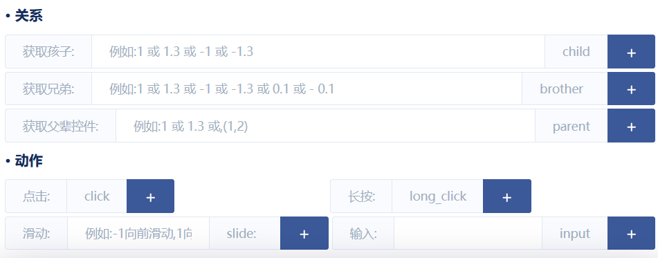 04实战 - 边学边用 04实战 - 边学边用
