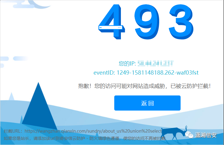 第8天：信息打点-系统篇_端口扫描_CDN服务_负载均衡_WAF防火墙