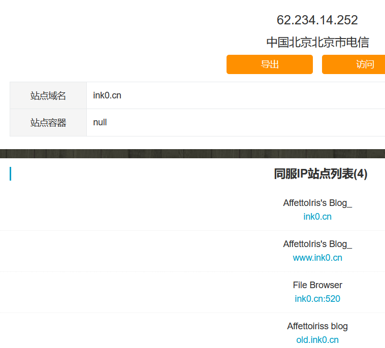 第8天：信息打点-系统篇_端口扫描_CDN服务_负载均衡_WAF防火墙