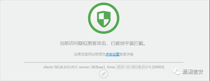 第8天：信息打点-系统篇_端口扫描_CDN服务_负载均衡_WAF防火墙