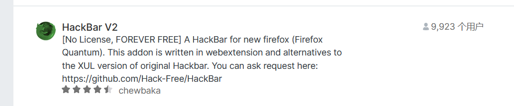 网安方向的浏览器插件合集（持续更新中）